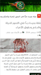 Mobile Screenshot of anti-ikhwan.com